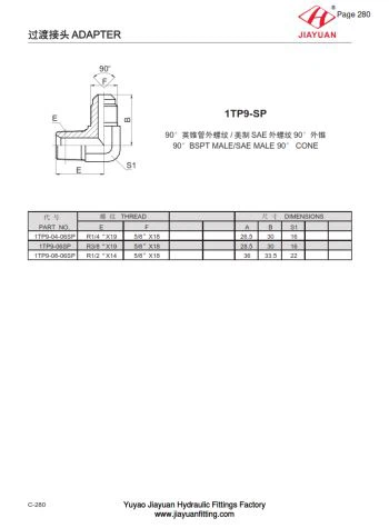 E BSPT Male SAE Adaptor pentru flăcări