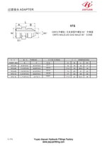 Adaptor tub ORFS JIS